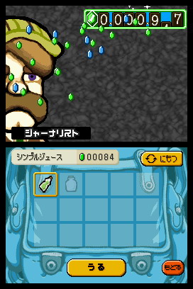 Tingle RPG cherche des Rupees sur DS