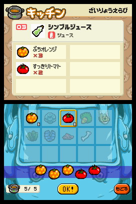Tingle RPG cherche des Rupees sur DS