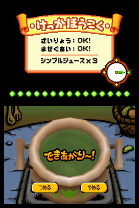 Tingle RPG cherche des Rupees sur DS
