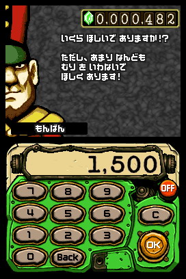 Tingle RPG cherche des Rupees sur DS