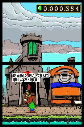 Tingle RPG cherche des Rupees sur DS