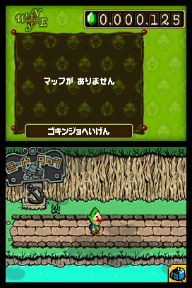 Tingle RPG cherche des Rupees sur DS