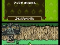 Tingle RPG cherche des Rupees sur DS