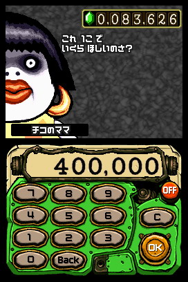 Tingle RPG cherche des Rupees sur DS