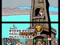 Tingle RPG cherche des Rupees sur DS