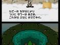 Tingle RPG cherche des Rupees sur DS
