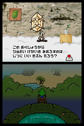 Tingle RPG cherche des Rupees sur DS