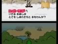 Tingle RPG cherche des Rupees sur DS