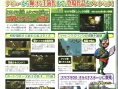 Vidéo Tingle RPG