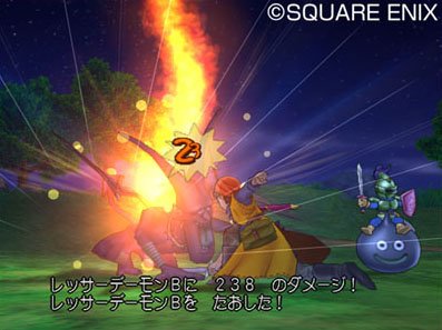 Dragon Quest VIII en images