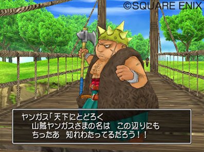 Dragon Quest VIII en images