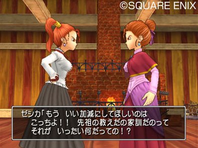 Dragon Quest VIII en images