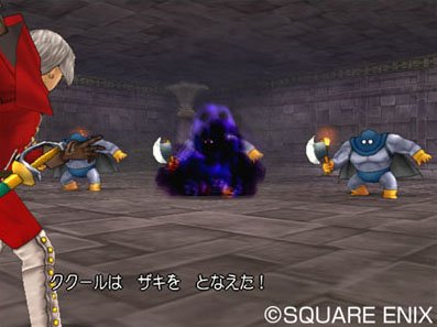 Dragon Quest VIII en images