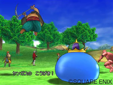 Dragon Quest VIII en images