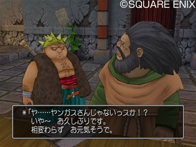 Dragon Quest VIII en images