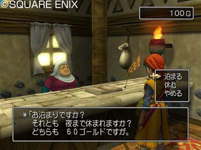 Dragon Quest VIII en images