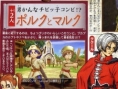 Nouveaux scans Dragon Quest VIII