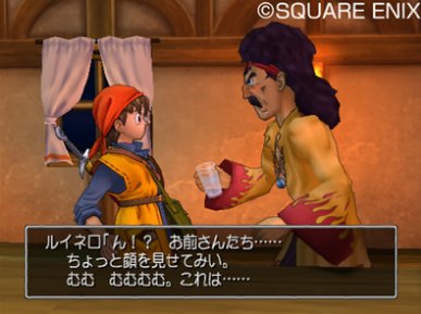 Dragon Quest VIII : plus d'images