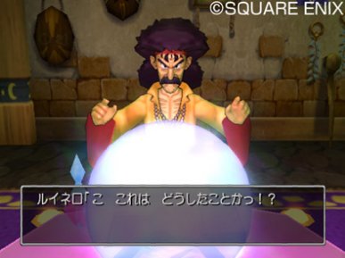 Dragon Quest VIII : plus d'images