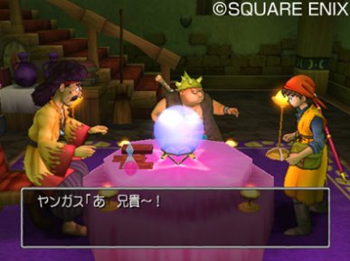 Dragon Quest VIII : plus d'images