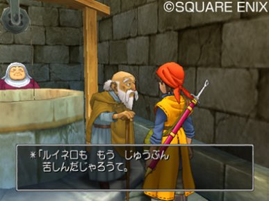 Dragon Quest VIII : plus d'images