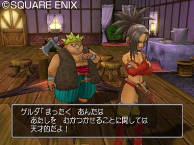 Dragon Quest VIII : plus d'images