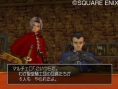 Dragon Quest VIII : plus d'images