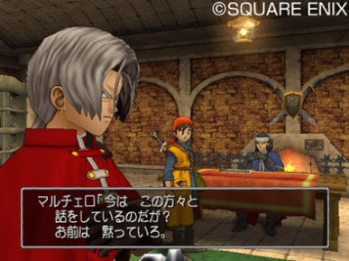 Dragon Quest VIII : plus d'images