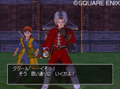 Dragon Quest VIII : plus d'images