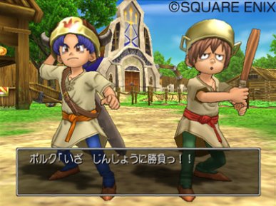 Dragon Quest VIII : plus d'images