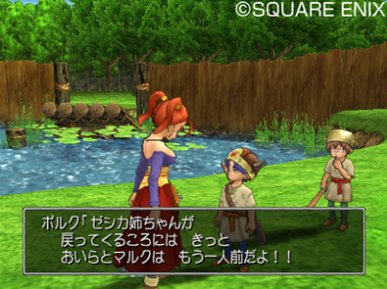 Dragon Quest VIII : plus d'images