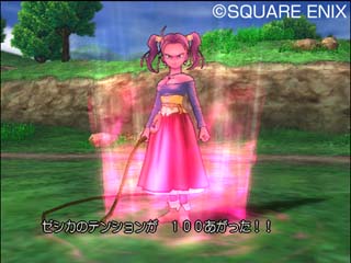 Dragon Quest VIII: nouveaux screens