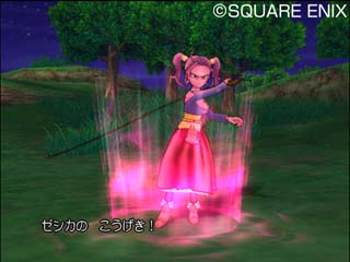 Dragon Quest VIII: nouveaux screens