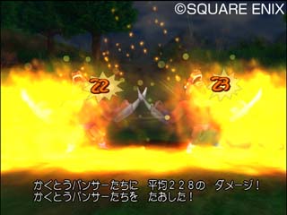 Dragon Quest VIII: nouveaux screens