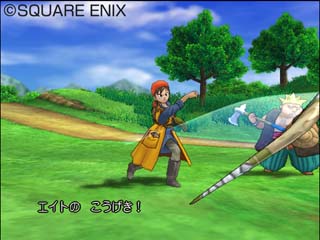 Dragon Quest VIII en action