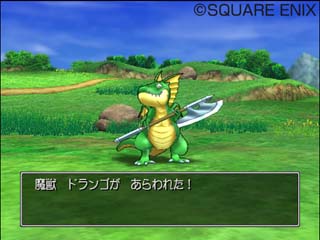Dragon Quest VIII en action