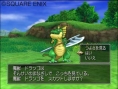 Dragon Quest VIII en action