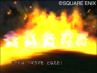 Dragon Quest VIII en action