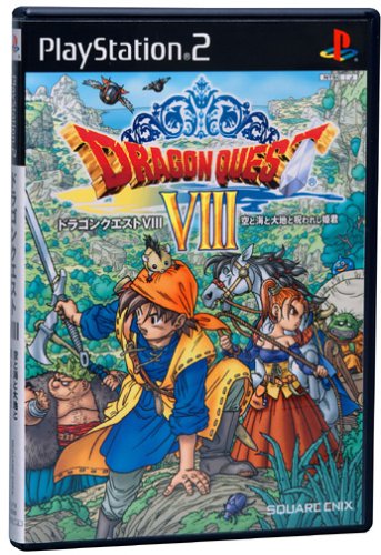 Dragon Quest VIII s'illustre