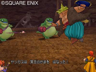 Dragon Quest VIII en images