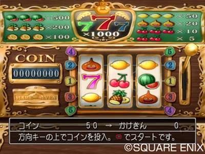 Dragon Quest VIII en images