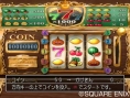 Dragon Quest VIII en images