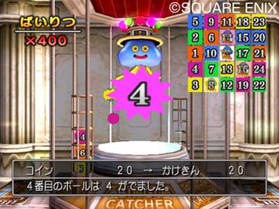 Dragon Quest VIII en images