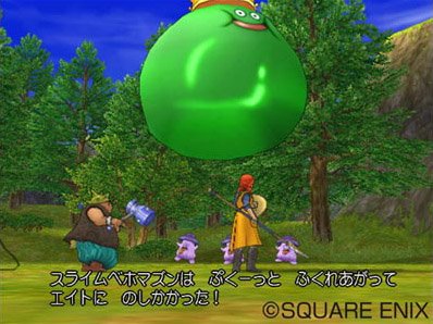 Dragon Quest VIII, avant la sortie