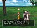 Dragon Quest VIII, avant la sortie