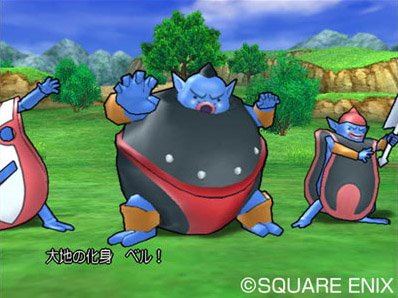 Dragon Quest VIII, avant la sortie