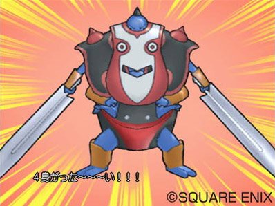 Dragon Quest VIII, avant la sortie