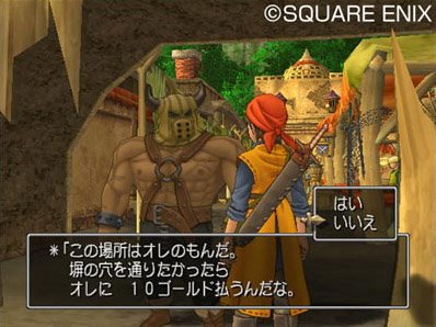 Dragon Quest VIII, avant la sortie