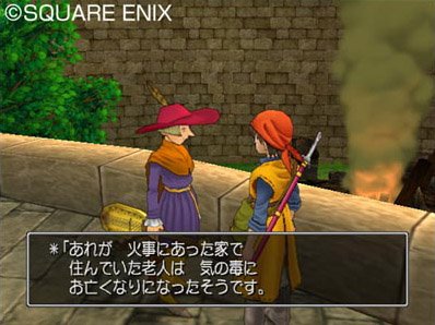 Dragon Quest VIII, avant la sortie