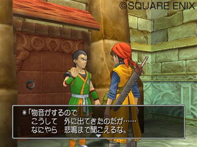 Dragon Quest VIII, avant la sortie
